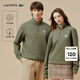 LACOSTE法國鱷魚(yú)男女同款25秋冬新款時(shí)尚半拉鏈套頭衛衣|SH2735 E9F/橄欖色 M
