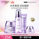 自然堂凝時(shí)鮮顏套裝(水160ml+面霜50g+15g+潔面60g)淡化細紋