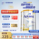 Aptamil澳洲白金版澳愛(ài)白金葉黃素DHA新西蘭嬰幼兒牛奶粉【原裝進(jìn)口】 2段 3罐 【現貨速發(fā)抓緊購買(mǎi)】效期27年7月 /