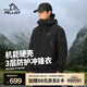 伯希和（Pelliot）【山殼】戶(hù)外硬殼沖鋒衣男女單層春秋外套工裝防風(fēng)防水夾克登山服 【男女同款】曜石黑|全天候硬殼 L【偏大一碼】