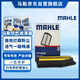 馬勒（MAHLE）油性空氣濾芯空氣濾清器LX2121/1(CRV 2.0 07-11年/鋒范/凌派 1.8