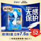 護舒寶[NO.1衛生巾]液體衛生巾日用240mm36片姨媽巾無(wú)感保護京東自營(yíng)