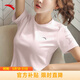 安踏運動(dòng)短袖T恤女2026年春夏季新款冰絲速干透氣健身能量T休閑上衣女 剛柔粉7116-6【新品透氣速干】 L