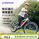迪卡儂（DECATHLON）兒童自行車(chē)6-12歲青少年山地車(chē)單車(chē)20/24寸 20寸套裝(車(chē)+腳撐+車(chē)鈴)