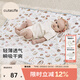 Cutelife嬰兒竹棉針織隔尿墊防水墊新生兒床墊竹棉透氣雙面隔尿可水洗四季 麥香面包坊 70*90cm