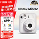富士（FUJIFILM）instax 拍立得mini12 升級款 mini13一次成像相機 mini11/41三寸相紙 生日禮物 送禮獎品 女生禮物 Mini12 茉莉白【用戶(hù)優(yōu)選】 官方標配【不含相