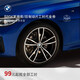 寶馬（BMW）官方原廠(chǎng)更換前/后制動(dòng)片剎車(chē)片服務(wù)4S店工時(shí)代金券 前或后制動(dòng)片 1/2/3/X1/X2
