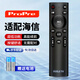 ProPre適配海信電視遙控器 海信液晶屏電視H55E3A/H65E3A/HZ43E35A/HZ55E7D等通用海信遙控板8269
