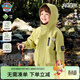 汪汪隊立大功兒童外套連帽戶(hù)外服男女童軟殼沖鋒外套防潑水上衣 黃綠阿奇 110
