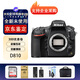 尼康D810 專(zhuān)業(yè)全畫(huà)幅單反相機 （約3,635萬(wàn)有效像素）全新 D810單機身