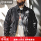 馬登工裝美式復古CWU45P轟炸機夾克男飛行員棉服外套男士春季加厚上衣 黑色 【衣服男裝冬季外套/襖子男/男士棉服/棉襖男】 L