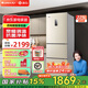 格力（GREE）晶弘225升三開(kāi)門(mén)風(fēng)冷無(wú)霜冰箱迷你小型家用宿舍出租房屋三門(mén)大冷凍節能低噪離子凈味電冰箱 BCD-225WETC/時(shí)代金