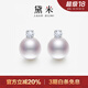 黛米 含笑 S925銀圓形淡水珍珠耳釘王妃款耳飾耳環(huán)女附證書(shū)送女友禮物 9-10mm白色/有核珍珠