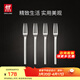 雙立人（ZWILLING）餐具套裝勺子湯勺水果叉刀叉咖啡勺食品級不銹鋼西餐具M(jìn)inimale 餐叉4件套（現代銀）