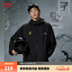 李寧防風(fēng)防潑水軟殼沖鋒外套透氣男女春夏季潮流時(shí)尚復古夾克運動(dòng)風(fēng)衣 【秋冬款加絨】J15黑色-1 XL (男生正碼，女生選購議偏小一碼)