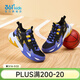 361°【悍將】童鞋男童籃球鞋系帶款高幫耐磨春季新款中大童兒童運動(dòng)鞋 碳黑/光學(xué)紫色/金桔黃 36