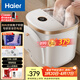 海爾（Haier）泡腳桶抑菌足浴盆加熱暖腳自動(dòng)按摩保暖洗腳盆高深桶洗腳桶媽媽長(cháng)輩生日禮物HQY-J741W