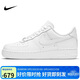 耐克NIKE男空軍一號AF1 運動(dòng)鞋CW2288-111白41