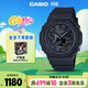 卡西歐（CASIO）手表男G-SHOCK八王子運動(dòng)學(xué)生電子日韓表送男友禮物GA-B2100-1A1P