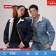 Levi's李維斯新款男士寬松休閑厚外套仿羊羔絨牛仔夾克 深藍色 XS