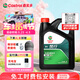 嘉實(shí)多（Castrol）行系列 悅行 智E版 全合成機油 潤滑油 0W-20 SP 4L 汽車(chē)保養