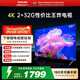 飛利浦（PHILIPS）55英寸4K超高清智慧全面屏 高頻調光護眼 遠場(chǎng)AI語(yǔ)音智能液晶平板電視機55PUF7590/T3 55英寸