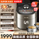 蘇泊爾（SUPOR）電壓力鍋雙鋼球釜智能鮮呼吸高壓鍋多功能壓力鍋100秒開(kāi)蓋家用燉肉煲湯鍋6分鐘快手菜 商場(chǎng)同款316L球釜內膽 5L /100秒快排開(kāi)蓋