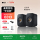 KEF LSX II桌面電腦音響無(wú)線(xiàn)HiFi2.0立體聲藍牙有源音箱家用高保真客廳電視音響 禮物國家補貼 碳黑色