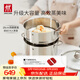雙立人（ZWILLING）蒸鍋雙層不銹鋼湯鍋蒸籠煲湯蒸饅頭鍋大容量Nova plus套裝28cm