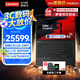 ThinkPad X1 Carbon 2025款Ultra2代可選 聯(lián)想高端旗艦系列商務(wù)工作站碳釬維機身 4G全時(shí)互聯(lián)IBM筆記本電腦 Ultra9-288V 32G 4T丨專(zhuān)業(yè)版定制 全面升級 指紋