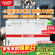 澳柯瑪（AUCMA）冰柜商用大容量冷凍柜單溫零下-38度超低溫-40度海鮮蔬菜肉類(lèi)速凍單雙三開(kāi)門(mén)冰柜冷藏冷凍保鮮冷柜 長(cháng)1.64米 一級能效丨零下-38℃丨 518L