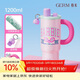 格米（germ）芭比保溫杯女士水杯大容量高顏值冰霸杯吸管杯學(xué)生杯子1.2L粉色