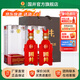國井 山東白酒  商務(wù)用酒    送禮  禮品酒 52度 480mL 2瓶 國井國6送禮品袋