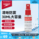 速比濤（Speedo）30ML意大利進(jìn)口新型便捷耐用防霧噴霧噴劑 透明