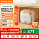 蘇泊爾（SUPOR）家用儲水式小廚寶1500W速熱恒溫防漏電防高溫防干燒防高壓E06-UK02