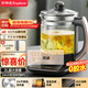 榮事達（Royalstar）養生壺 2L大容量煮茶壺燒水壺電熱水壺家用辦公保溫一體316不銹鋼恒溫壺玻璃花茶壺煮茶器YSH2018