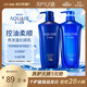 水之密語(yǔ)（AQUAIR）凈潤臻養洗發(fā)水套裝600ml*2 (倍潤+控油) 滋養柔順男女青少年套裝