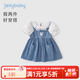 JELLYBABY女童裙子連衣裙夏季牛仔裙假兩件花朵小兔子刺繡口袋女寶寶夏天裙 藍色 110 CM