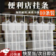 坤隨  超市掛條掛鉤子零食小食品掛卡塑料掛條便利店貨架食品展示掛架 12鉤食品掛條【10條裝】