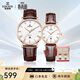 依波（EBOHR）手表大師系列文藝皮帶石英情侶表節日禮物新年跨年36000234/241