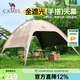 駱駝穹頂天幕帳篷戶(hù)外露營(yíng)一體遮陽(yáng)棚黑膠簡(jiǎn)易速開(kāi)傘布2025新款 流沙金-136BJ54002
