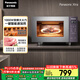 松下（Panasonic）【國家補貼】Xtra蔓越莓微波爐電烤箱一體機多功能家用平板式1000W感溫加熱6檔變頻22升容量GF231Q