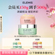 艾麗美（ELEMIS）卸妝膏（無(wú)花果100g+玫瑰50g）精油卸妝油套裝300g【生日禮物】