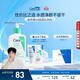 適樂(lè )膚（CeraVe）【多膚質(zhì)適用】氨基酸洗面奶236ml（男女士混油敏感肌溫和控油）