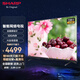 SHARP 夏普75FL1A新品75英寸 4K超清全面屏 3+32G護眼低藍光 MEMC運動(dòng)補償 語(yǔ)音智能網(wǎng)絡(luò )液晶平板電視機 75英寸