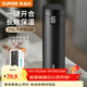 蘇泊爾（SUPOR）保溫杯男女士款高檔水杯子316L不銹鋼車(chē)載泡茶2026新款禮物伴手禮 316L材質(zhì)-儒雅黑【磨砂】-500mL