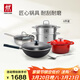雙立人（ZWILLING）全家福心動(dòng)廚具套裝鐵炒鍋不粘鍋煎鍋湯鍋琺瑯鍋廚房好物 SILVER銀光系列鐵炒鍋 6件套