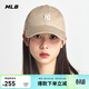 MLB帽子男女棒球帽時(shí)尚休閑鴨舌帽軟頂女神節禮物3ACP7701N-50BGS