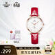 依波（EBOHR）卡納系列女士石英表幸運小紅表單歷防水手表送禮學(xué)生送女七夕禮物 復古羅馬時(shí)標 51290146