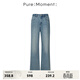 Pure:Moment:商場(chǎng)同款24夏季新品牛仔藍牛仔褲4E8251591-N 牛仔藍-預售[4月3日]發(fā) S